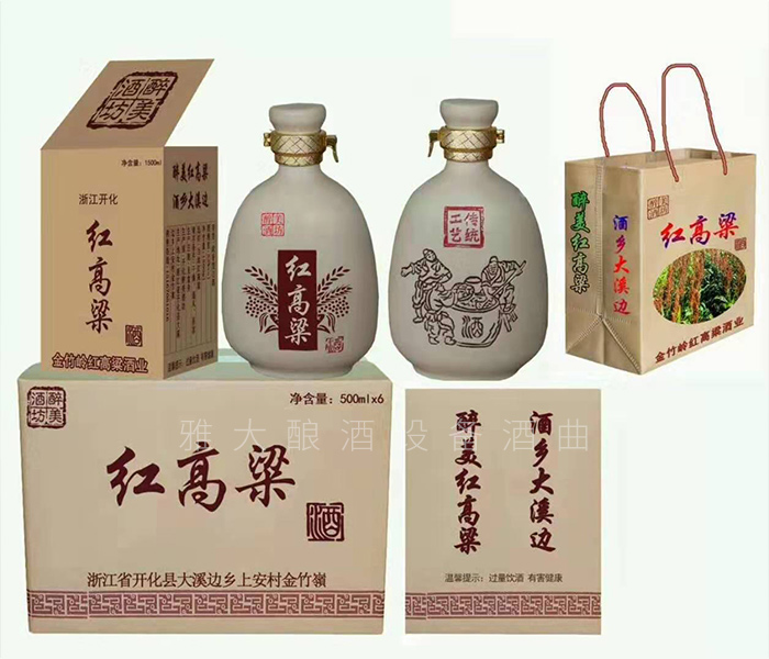 從廚師到釀酒師，用蒸餾釀酒設(shè)備釀出美酒，釀出紅火日子